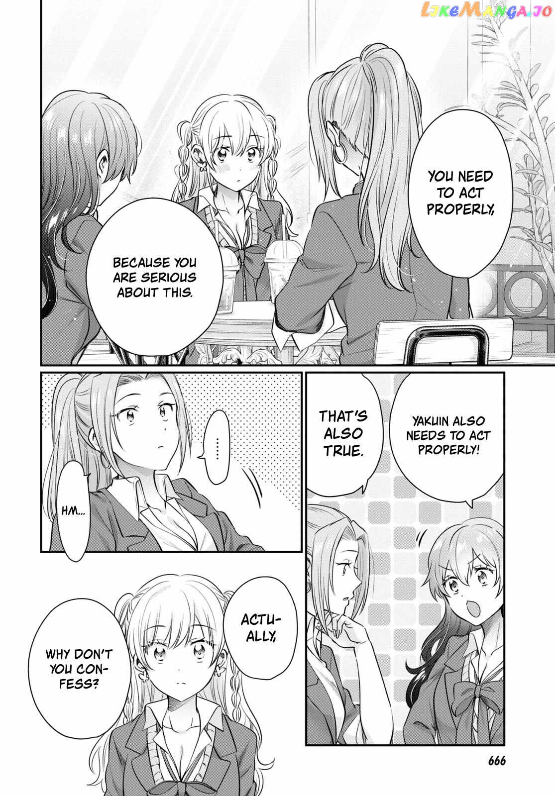 More Than a Married Couple, But Not Lovers, Chapter 65 image 14